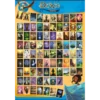 Dixit: Journey [Expansión]